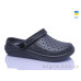 Кроксы Lot Shoes